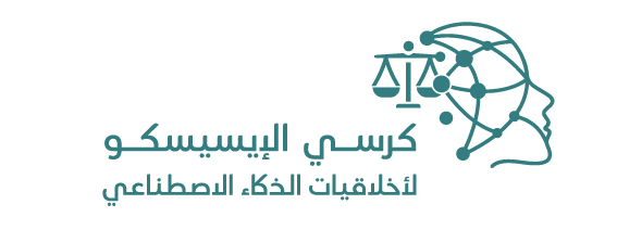 International Society Logo